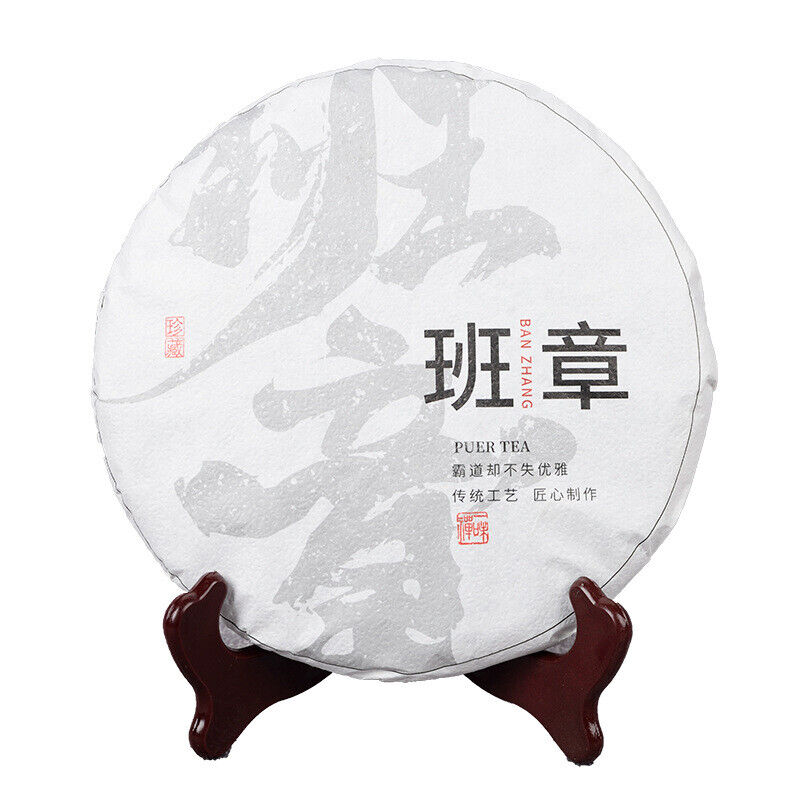 357g Banzhang Raw Tea Cake Lao Banzhang Raw Tea Cake Yunnan Tea