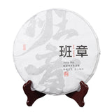 357g Banzhang Raw Tea Cake Lao Banzhang Raw Tea Cake Yunnan Tea