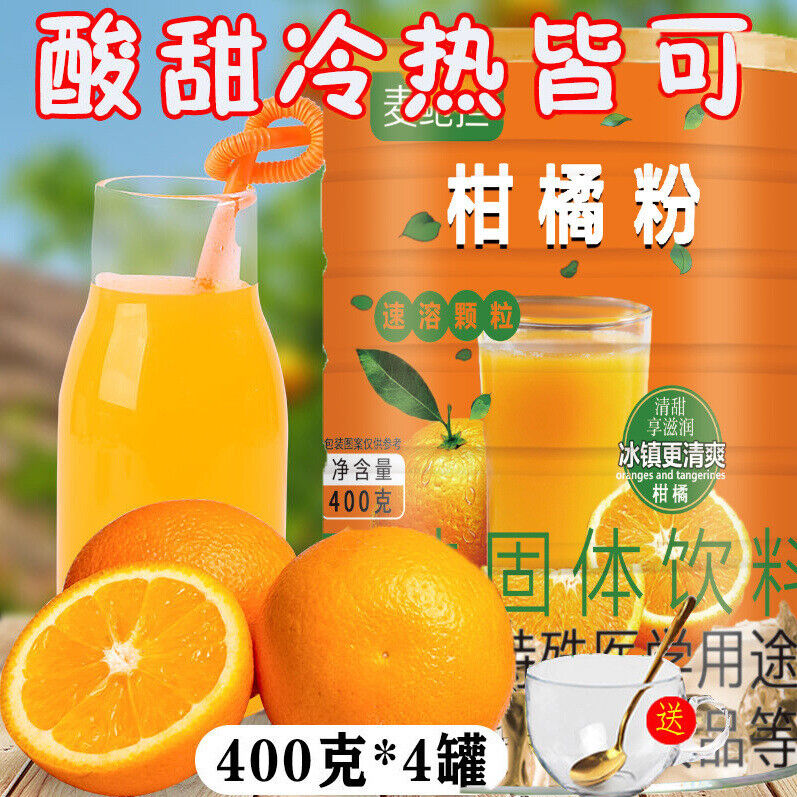 Citrus Powder Instant Drink Granules Fruit Flavor Beverage Single Pack Main image