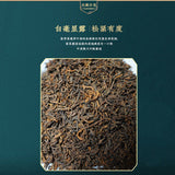 100% Pure Puerh Barbarian Brick Tea Hill Hundred Years 500g Ripe Tea Brick