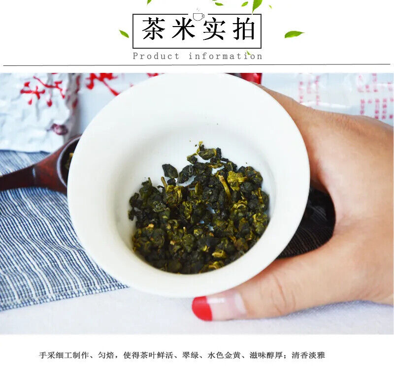 New Taiwan Alishan Tea Alpine Oolong Tea Light Carbon Baked Fragrant 150g