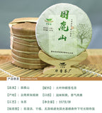 357g Yunnan Menghai Pu'er Tea Sleeping Deer Mountain Green Old Tree Raw Tea Cake