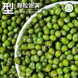 Premium Green Mung Beans - Whole Grain for Soups & Sprouting