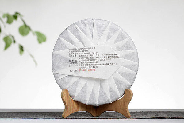 357g Yunnan Pu'er Tea Banzhang One Leaf (5/1) Puer Raw Cake Seven Seeds Cake Tea