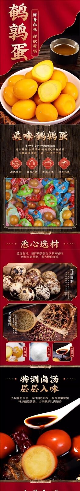 Three flavors,juicy quail eggs, pickled snacks, spicy ready to eat food