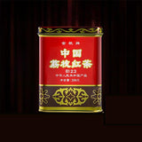 200g Classic Lychee Flavored Fruit Tea Premium Chinese Lychee Black Tea