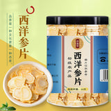 50g cans of American ginseng slices soft can take ginseng can be health