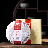 DAYI Menghai 7572 Pu-Erh Tee 150g - Bio Reifer Teekuchen (Ripe)