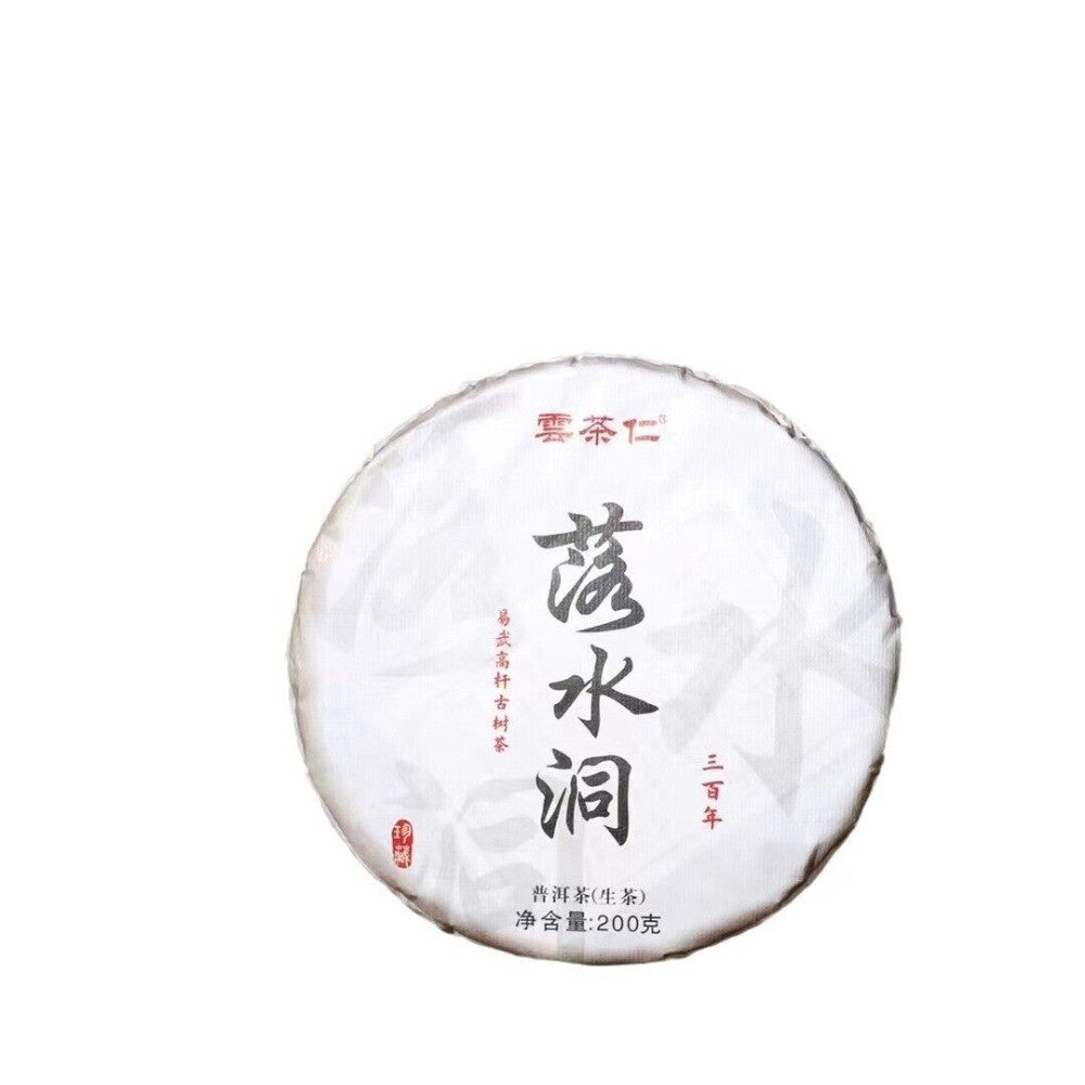 2021 Yi Wu Luo Shui Dong Raw Pu-erh Cake 200g Premium Sheng Puer