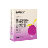 Concentrate Powder Drink Plum Lotus Leaf Juice with Probiotics & Dietary Fiber