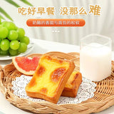 Blueberry Rock Baked Cheese Toast Breakfast Snack Filled Bread