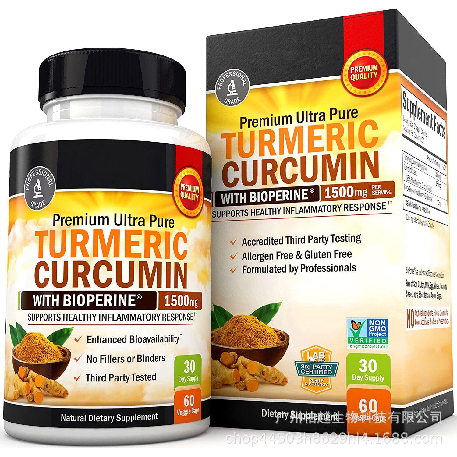 1500mg Turmeric Curcumin Capsules with Biopterin High Absorption Triple Strength Main image