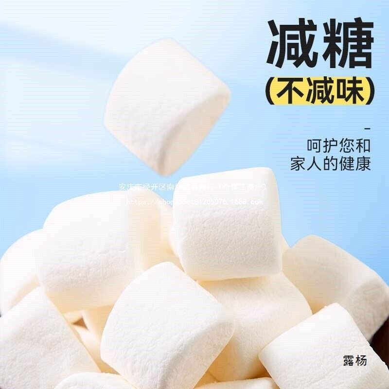 Marshmallow Baking Nougat Snowflake Candy Low Sugar Milk Dates Ingredients Secondary image