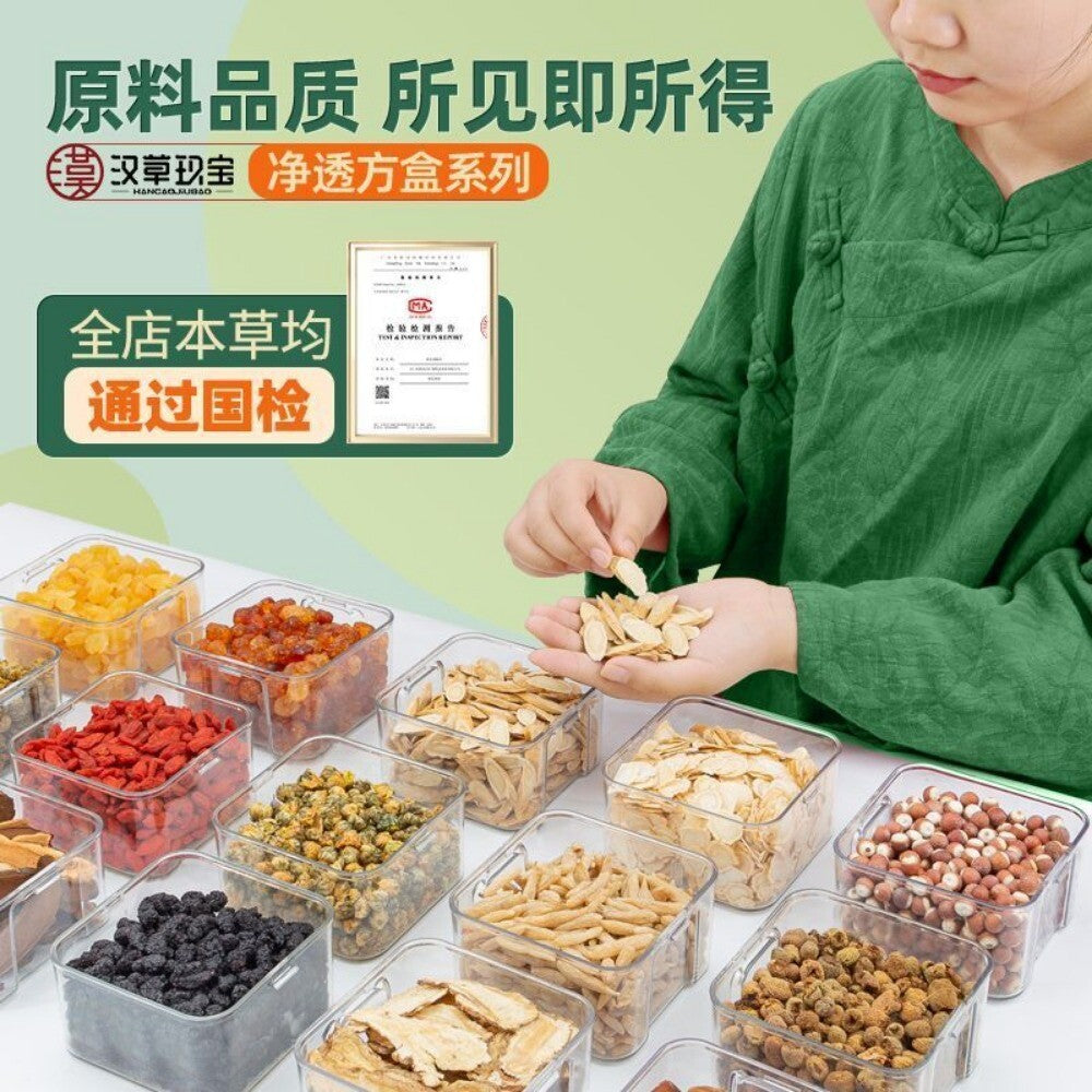 Natural Sleep Aid Tea 180g Lily Bulb Jujube Poria Relaxing Herbal Blend