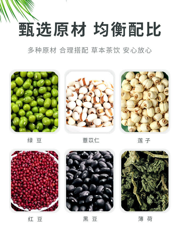 Summer Refreshing Herbal Tea Green Bean Cooling Tea