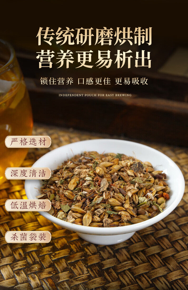 Nanjing TongRenTang Pueraria Bitter Melon Mulberry Leaf Tea HealthTea Bag 150G