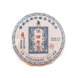Great Value Yunnan Tea Tree King Pu'er Tea Bao Tang Lao Zhai Raw Tea Cake 357g