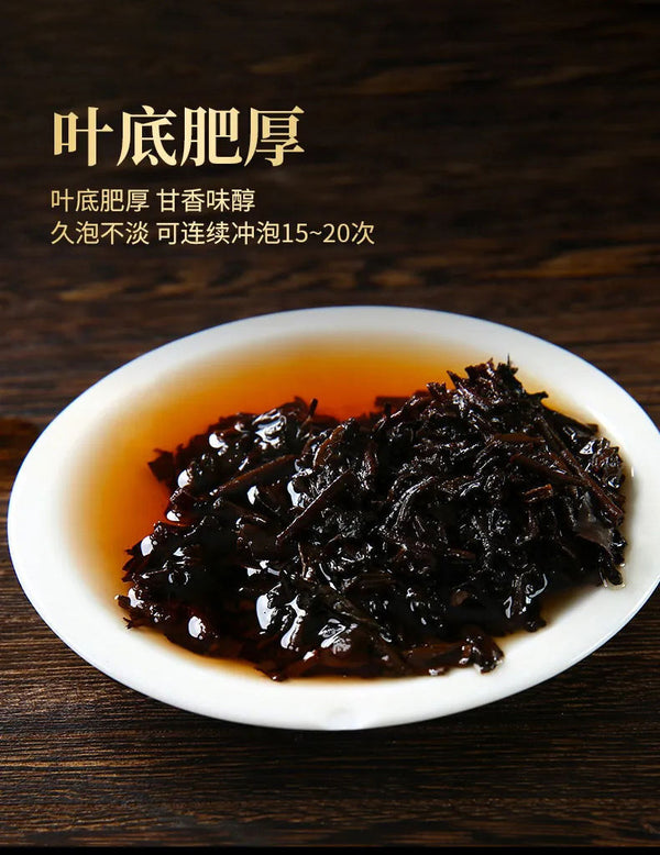 Yunnan Laobanzhang Pu'er Tea Ripe Tea Aged Spring Tea Seven Seeds Cake Tea 357g