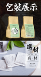 150g Qingqianliucorn beard mulberry leaf five treasure tea bag infusion health