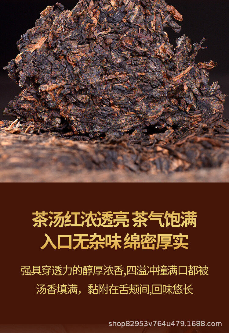 Nuoxiang Palace Pu'er Cooked Tea 357g Menghai Cooked Tea