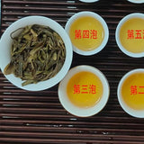 Yiwu Wangzishan Raw Puerh Cake 357g 7pc Yunnan Sheng Cha Premium