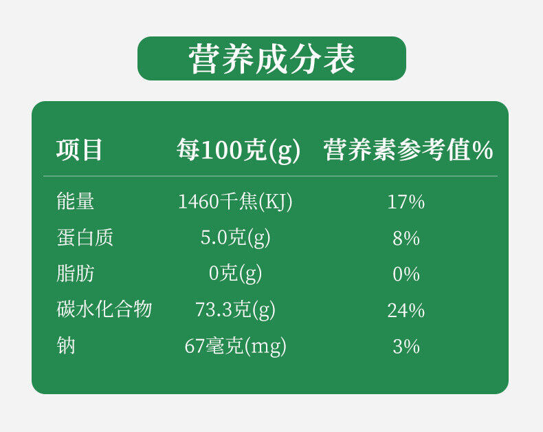 60g Drink Pure Vegetable Powder Granules Tongrentang Kale Powder Instant
