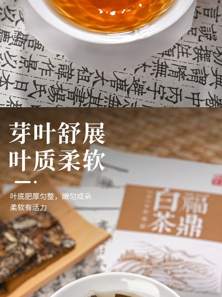 4-Year Shoumei Mini Tea Cakes Gift Box 150g Fuding Aged White Tea