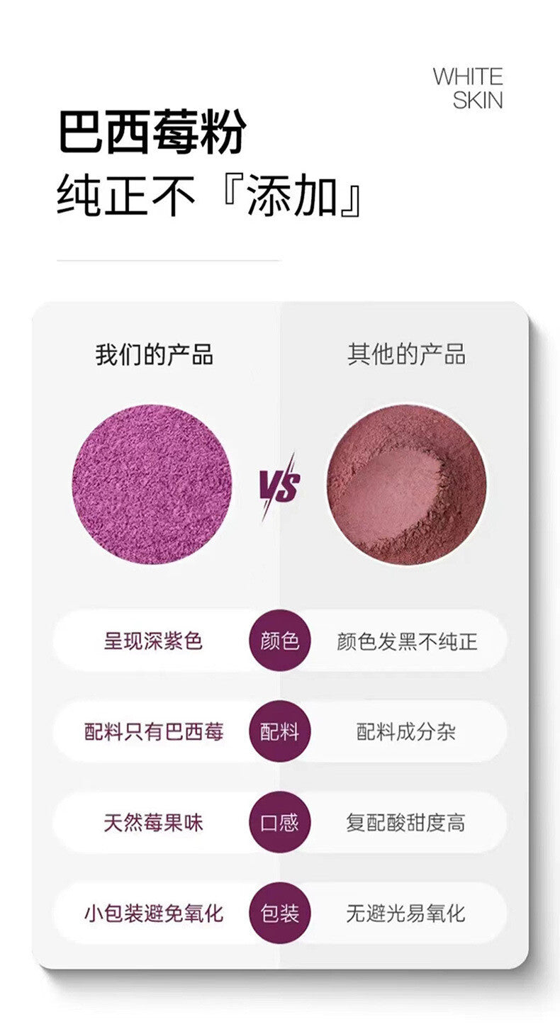 Acai Berry Powder Instant Fruit Vegetable Dietary Fiber Meal Replacement Powder