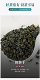 High Mountain Oolong Tea Fragrant Dongding Tea Yunnan Loose Leaf 150g