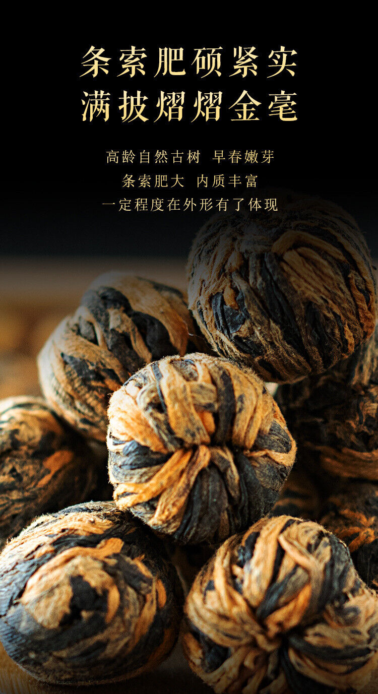 500G Fengqing work Dian Hong tea hydrangea dragon pearl gold ball black tea