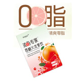 Grapefruit Dragon Fruit Drink Vegetable Essence Drink Fruit Vegetable Juice150ml