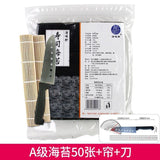 Large Size Sushi Nori Sheets Seaweed for Delicious Kimbap Rolls