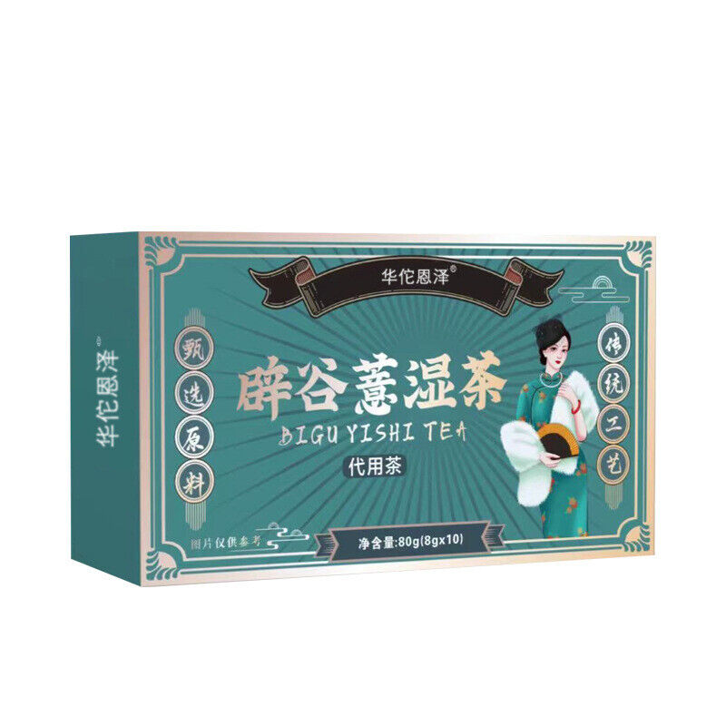 Gorgonzola Tea Pitaya Barley Wet Tea Substitute Health Tea 80g Main image