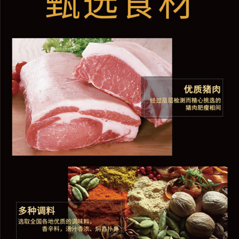 Canned Food Xiamen Specialties Gulong Braised Pork 256g Cooked Food