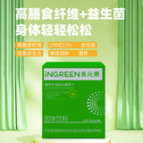 Dietary fiber probiotic green juice prebiotic barley wakame solid drink 60g