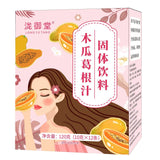 Papaya Kudzu Root Juice Yam Poria Rosehip Solid Drink Granules