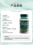 HB HB Chromium Element Tablets for Middle and Elderly Health 200ug * 250 Tablets