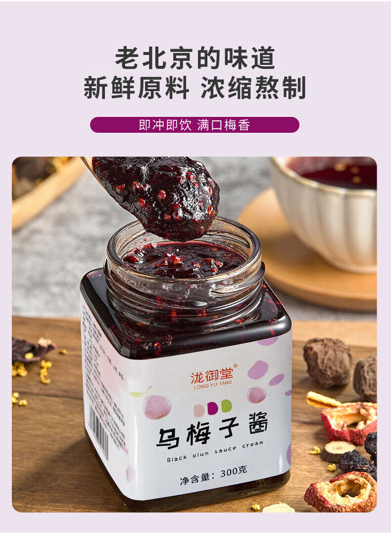Viral Plum Sauce Sweet Spread for Bread Baking Drink Mix Ready to Ship