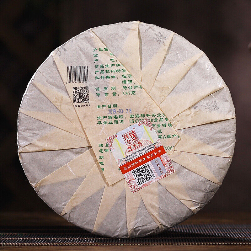 Big Tree Puer Tea Cake 357g Base Pure Material Yi Wu Health Tea