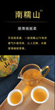 357g Yunnan Pu'er Raw Tea Nannoushan The More Ages Better Smells Pu'er Tea Cake