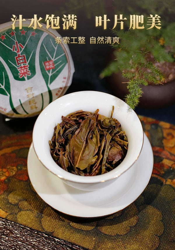 Yunnan Menghai Puerh Tea Old Panzhang Ancient Cabbage Raw Tea Cake 100g/3.52oz