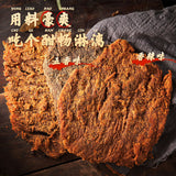 Shredded Spicy Beef Jerky Cooked Ready-to-eat Dried Beef Snacks 250g