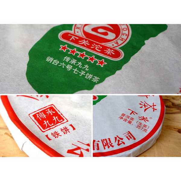 Jiujiu Xiaotai No.6 Qizi Tea Tie Bing PuerChaTea 357g Xiaguan Inheritance
