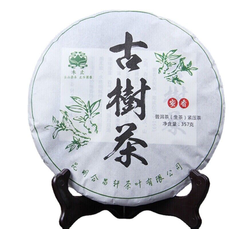 Yunnan Pu'er Green Tea Cake Health Drink 357g Natural Ancient Tree Raw Puerh Tea