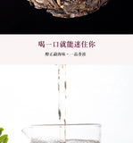 750g Yunnan Pu-erh Raw Tea Brown Tea Column Arbor Old Tree Raw TEA
