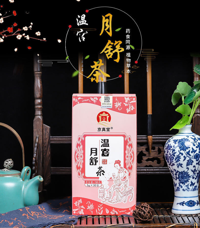 Herbal Women’s Tea with Rose Jujube Longan and Goji for Warmth and Relaxation