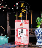 Herbal Women’s Tea with Rose Jujube Longan and Goji for Warmth and Relaxation