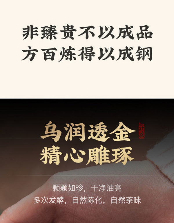 Yunnan Ancient Tree Puerh Crushed Silver Ripe Tea Glutinous Rice Fragrance 500g