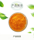 Food grade 98% coenzyme Q10 powder, fat-soluble, protects heart health