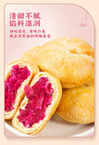 Yunnan Rose Flower Cake – Fresh Rose Pastry Gift Box, Snack Dessert